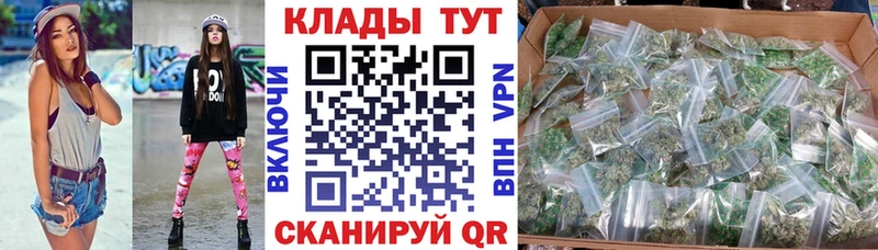 Магазины продажи наркотиков Инсар Канабис A-PVP ГАШ Кокаин
