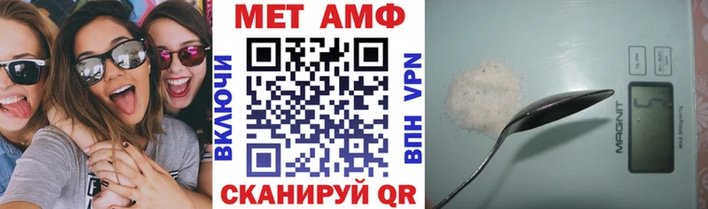 АМФЕТАМИН 98%  Инсар 