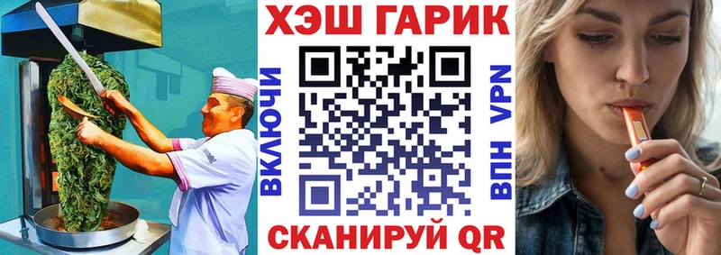 Печенье с ТГК марихуана  как найти наркотики  Инсар 