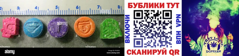 где можно купить наркотик  Инсар  Экстази 250 мг 
