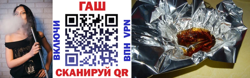 цены наркотик Инсар ГАШ 40% ТГК