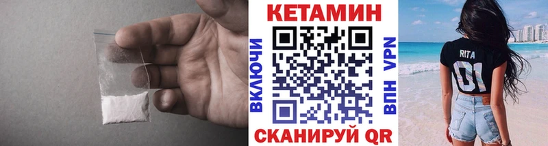 что такое   Инсар  КЕТАМИН ketamine 