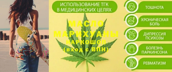 гашишное масло Алексин