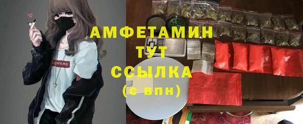 дистиллят марихуана Алзамай