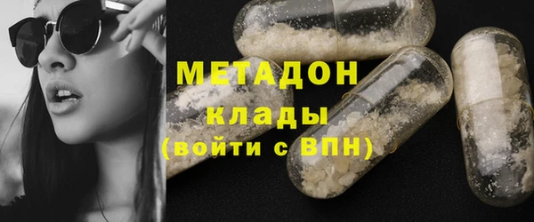 гашишное масло Алексин