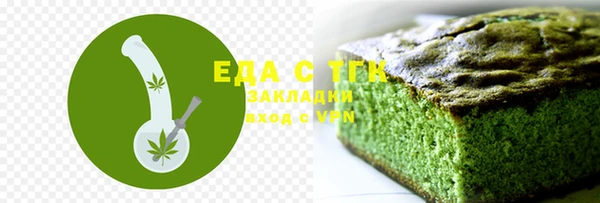 дистиллят марихуана Алзамай