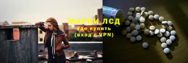 дистиллят марихуана Алзамай