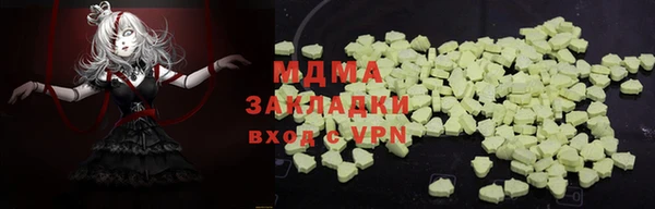 дистиллят марихуана Алзамай