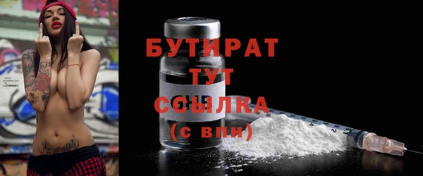 дистиллят марихуана Алзамай