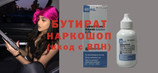 гашишное масло Алексин