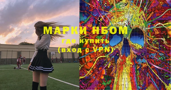 гашишное масло Алексин