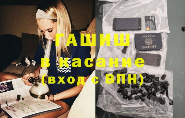 гашишное масло Алексин