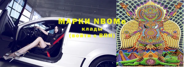 гашишное масло Алексин