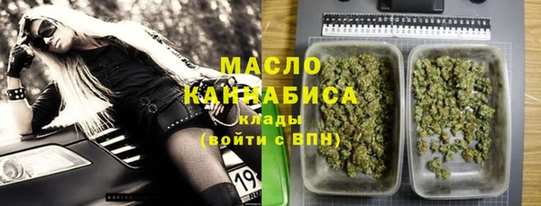 гашишное масло Алексин