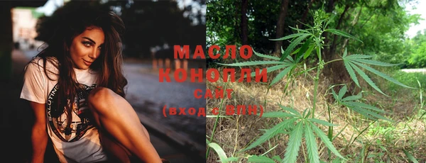 гашишное масло Алексин
