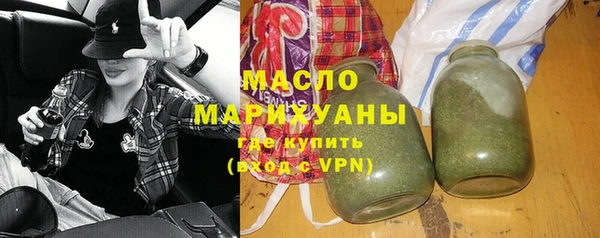гашишное масло Алексин