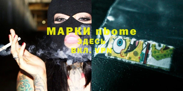кокаин премиум Алексеевка