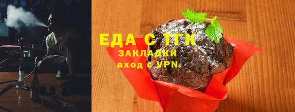дистиллят марихуана Алзамай