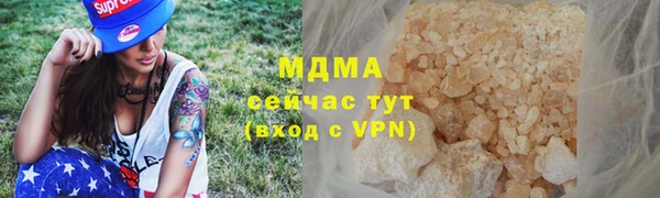 кокаин премиум Алексеевка