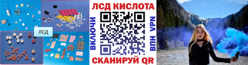 ЛСД экстази ecstasy  Инсар 