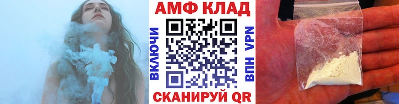 МЕТАМФЕТАМИН пудра  Инсар 