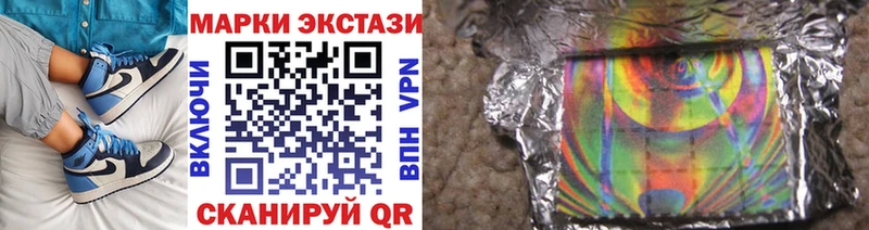 мориарти телеграм  ОМГ ОМГ вход  Инсар  Наркотические марки 1500мкг 