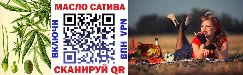 Дистиллят ТГК вейп с тгк  Инсар 